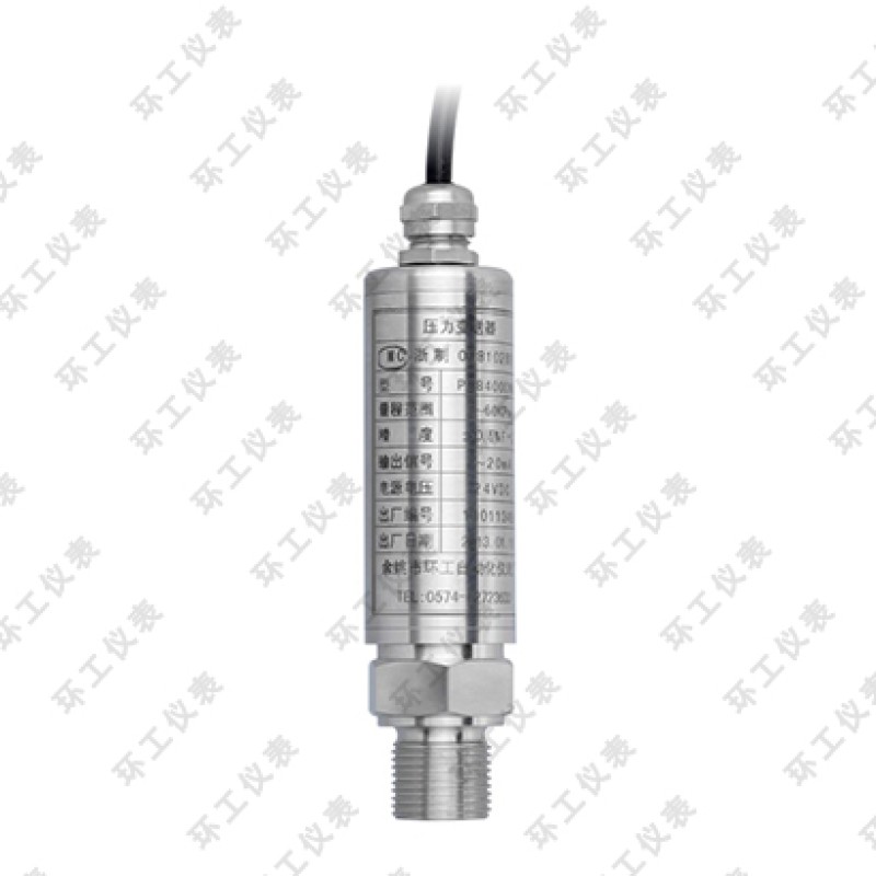 PB8400直接引線(xiàn)型壓力變送器
